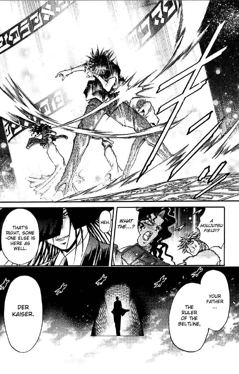GetBackers Chapter 252 - Page 14