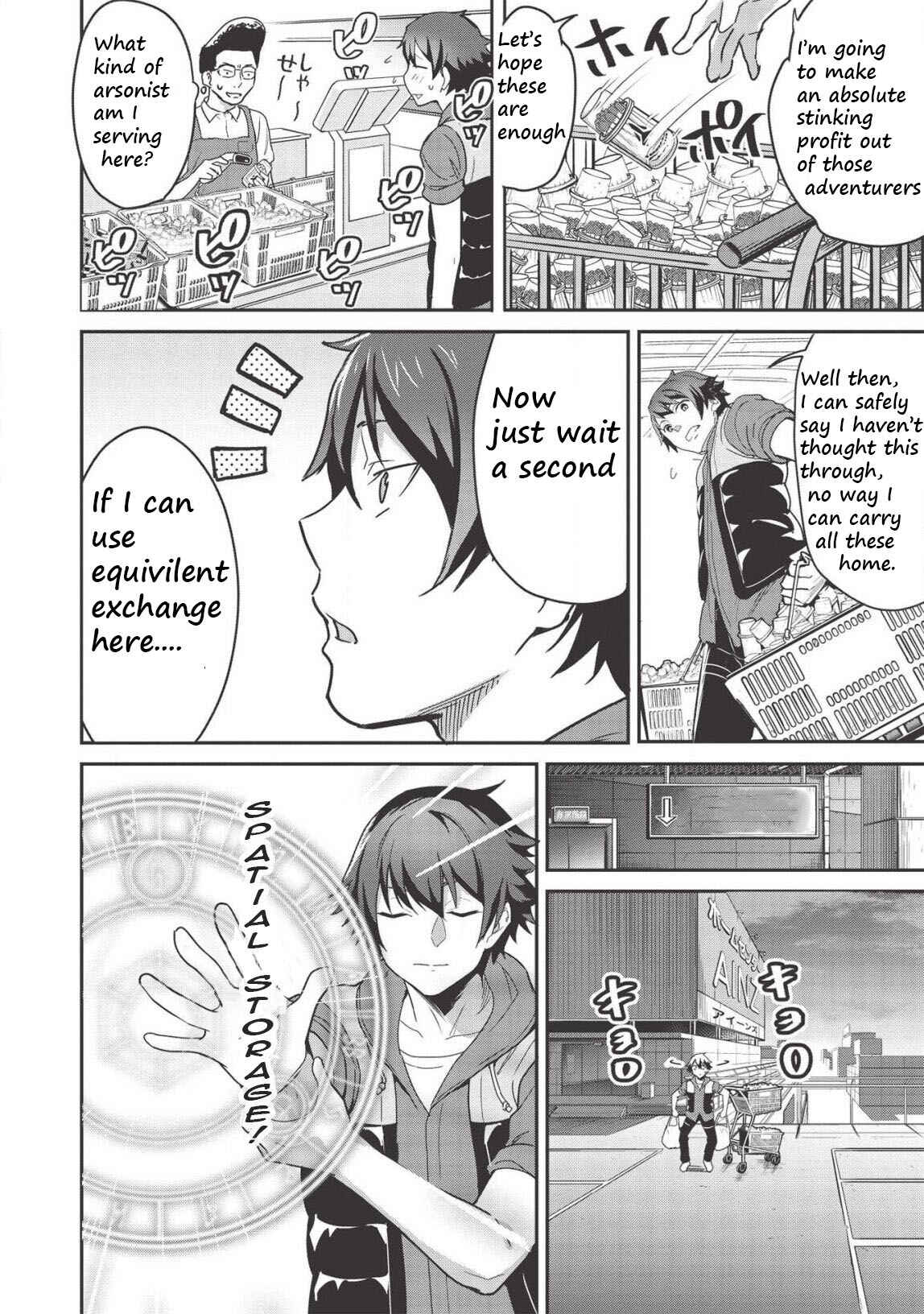 Itsudemo Jitaku ni Kaereru Ore wa, Isekai de Gyoushounin wo Hajimemashita Chapter 3.5 - Page 6