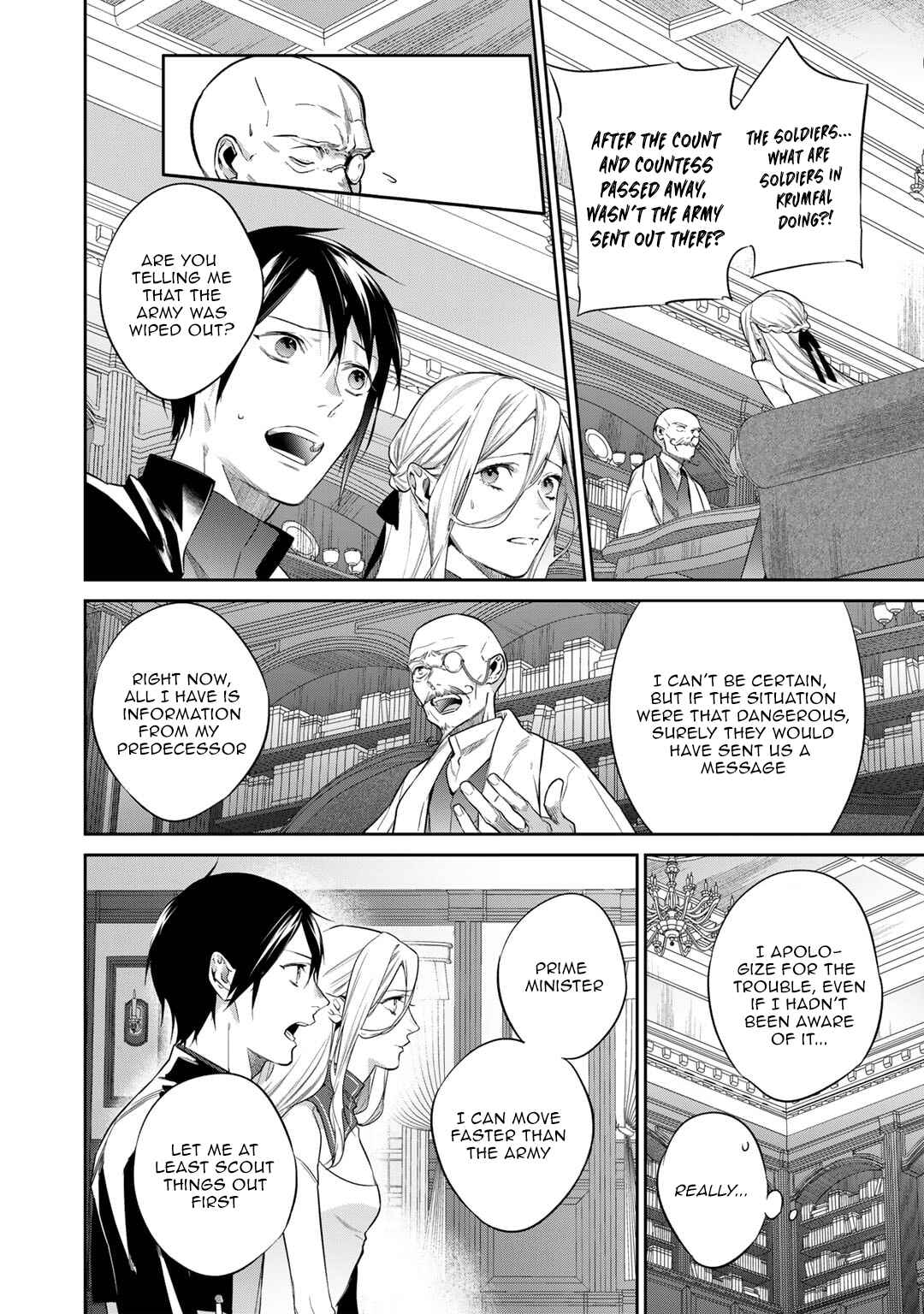 Kekkaishi e no Tensei Chapter 37 - Page 4