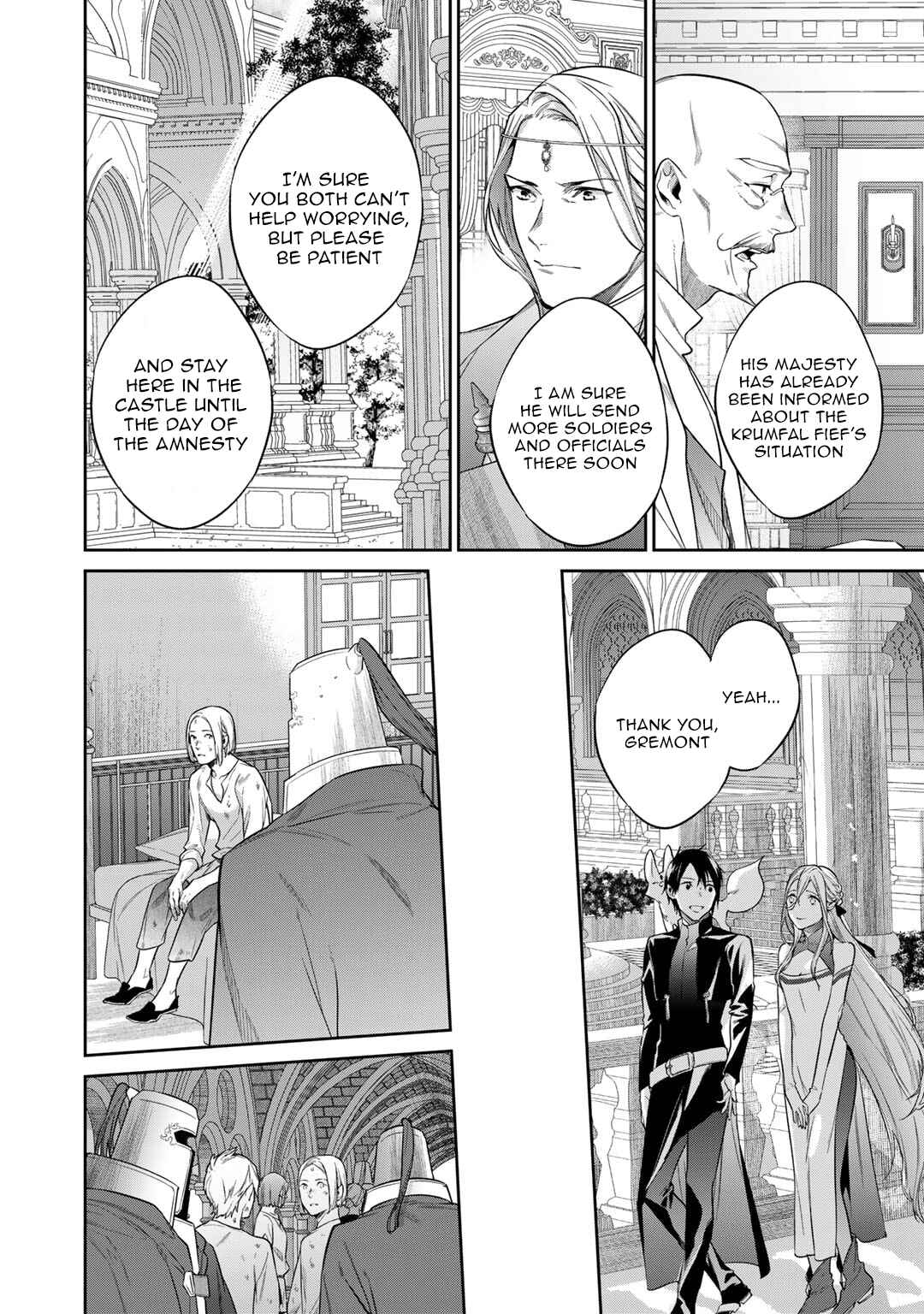 Kekkaishi e no Tensei Chapter 37 - Page 6