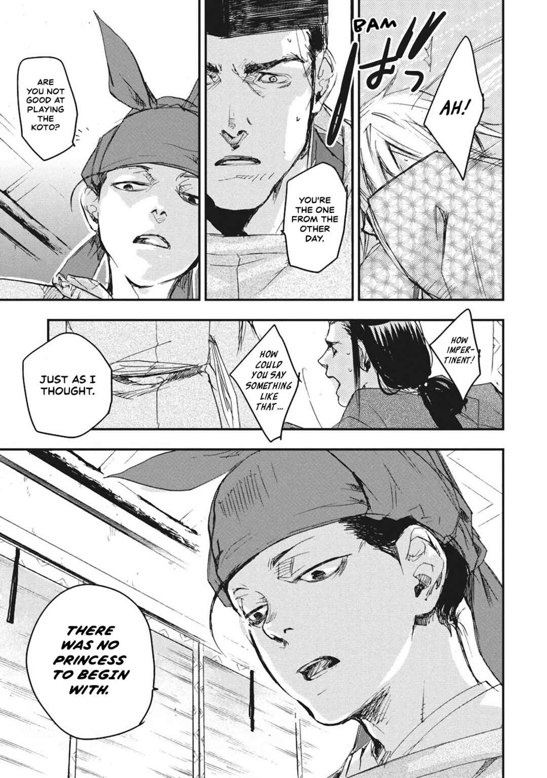 Outen no Mon Chapter 5 - Page 15