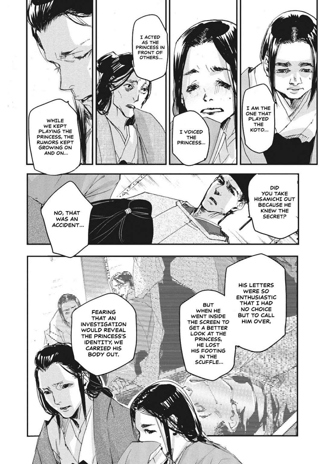 Outen no Mon Chapter 5 - Page 20