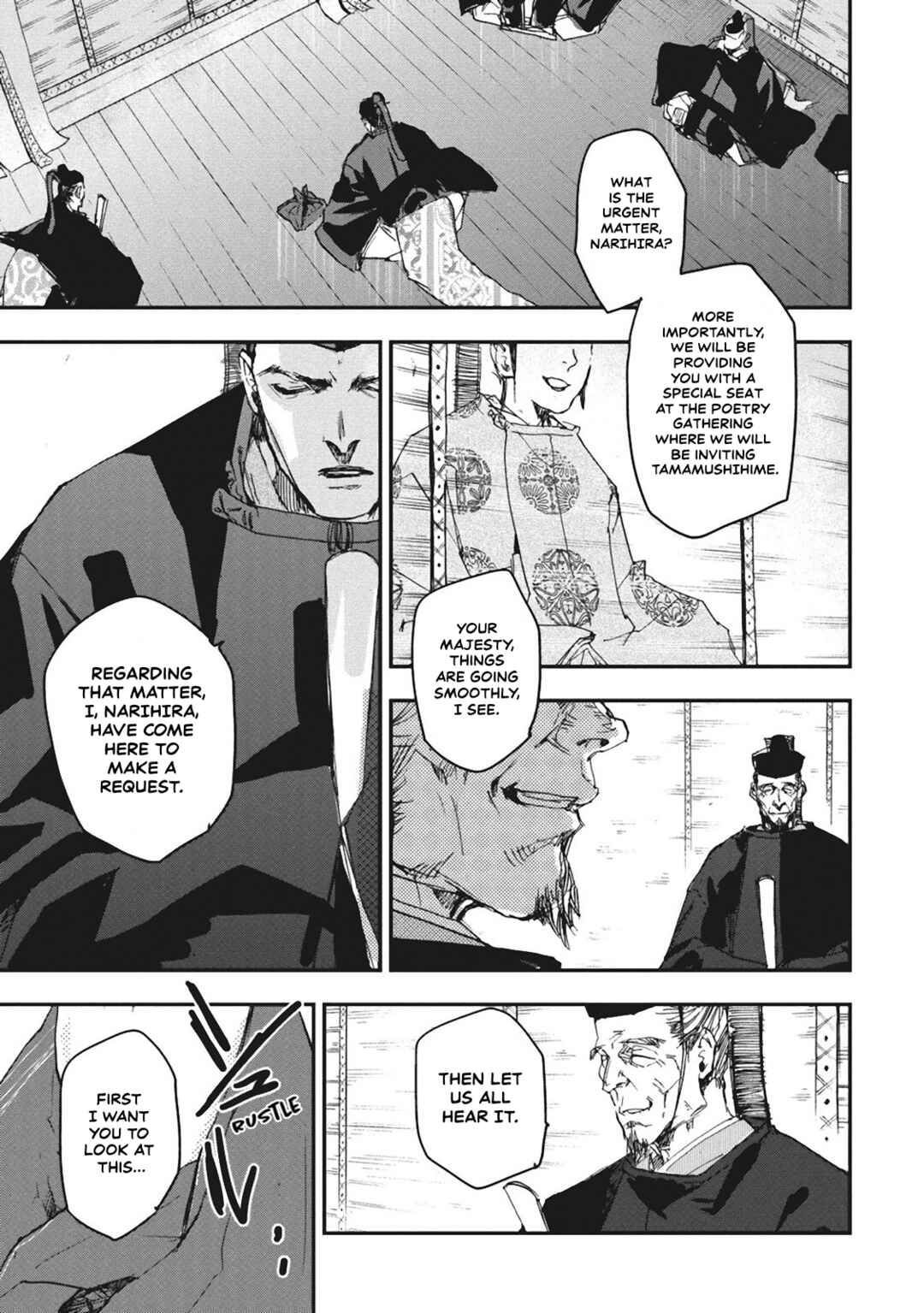 Outen no Mon Chapter 5 - Page 23