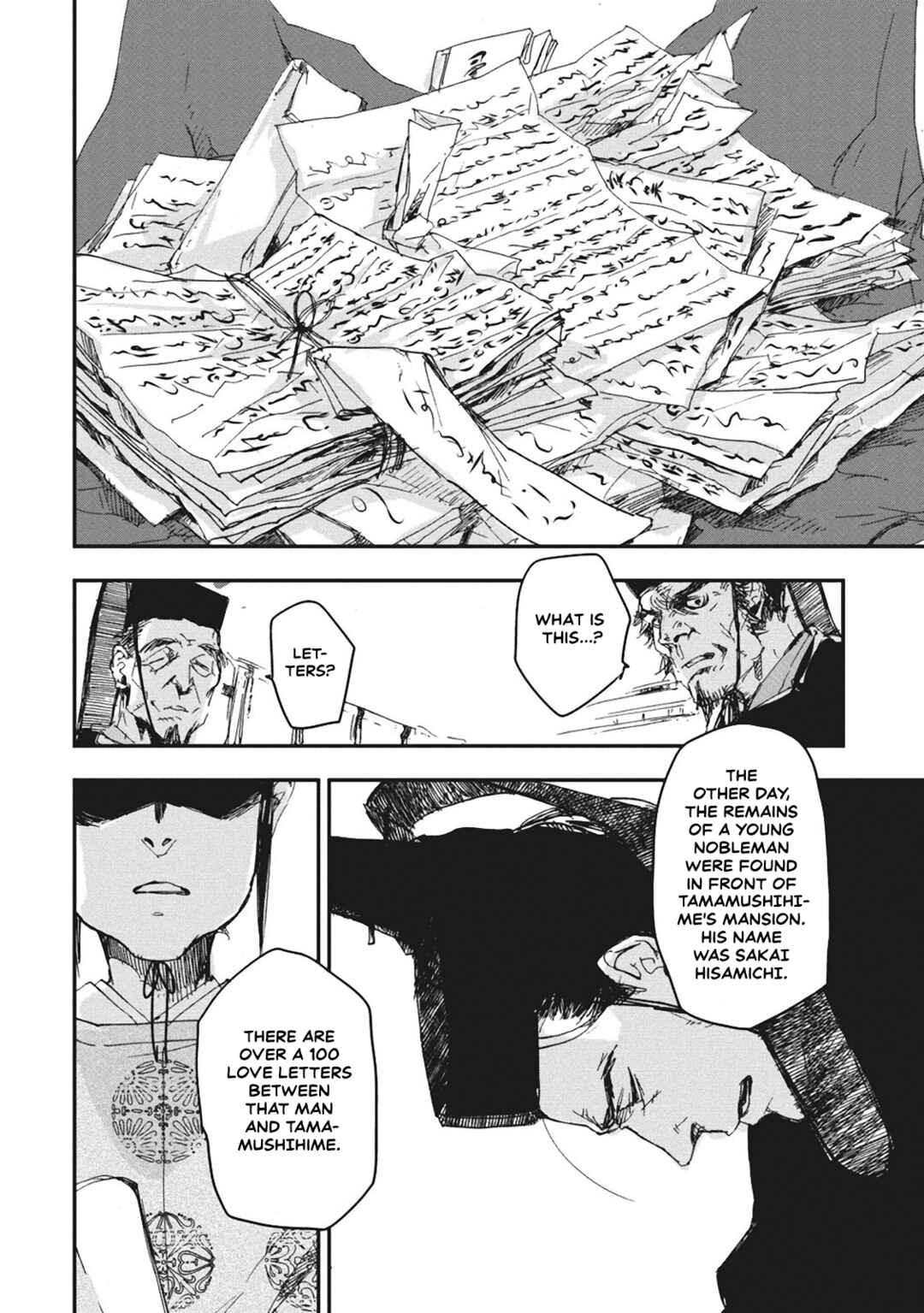Outen no Mon Chapter 5 - Page 24
