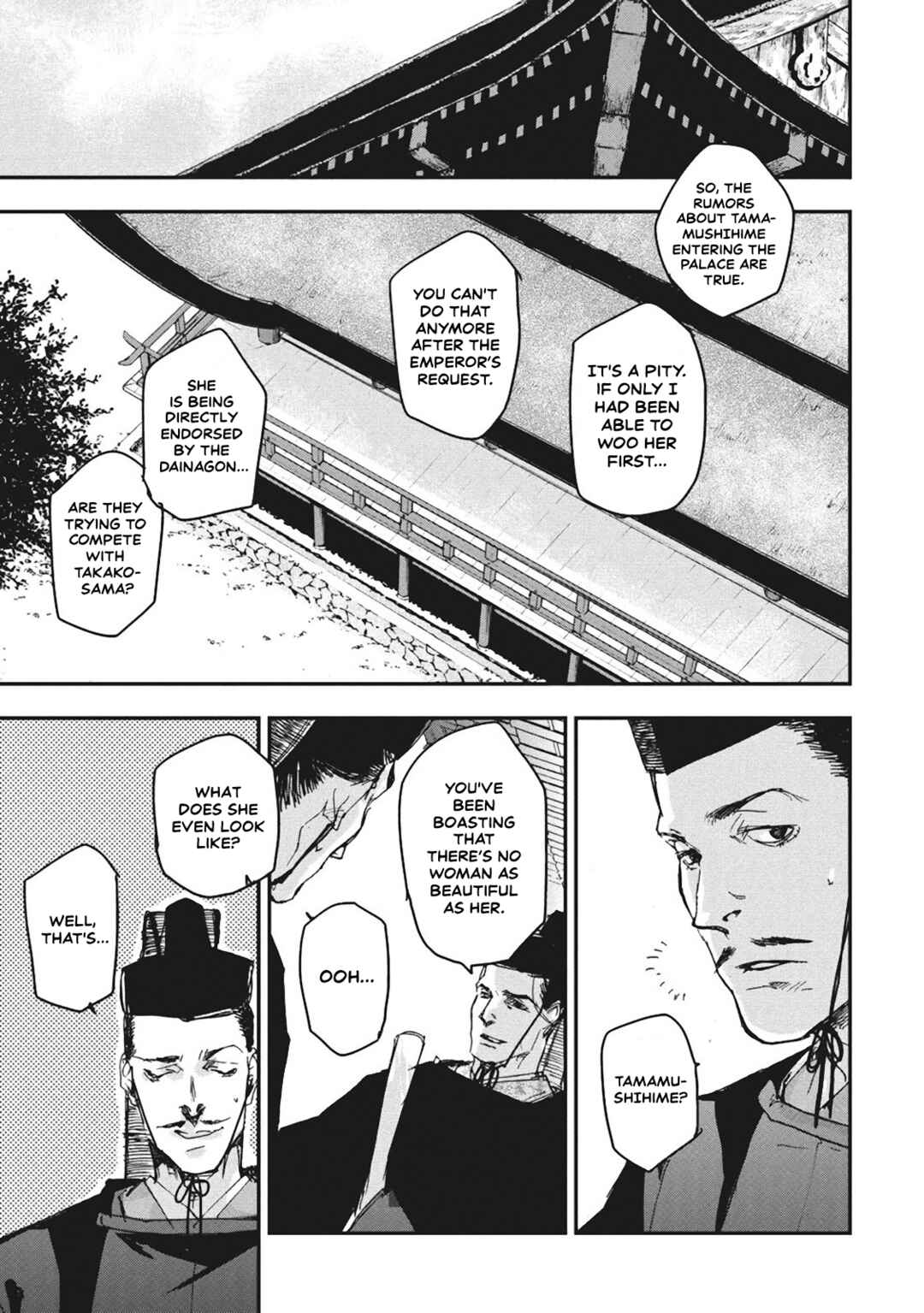 Outen no Mon Chapter 5 - Page 3