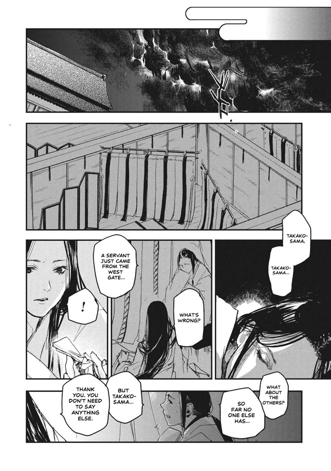 Outen no Mon Chapter 5 - Page 38