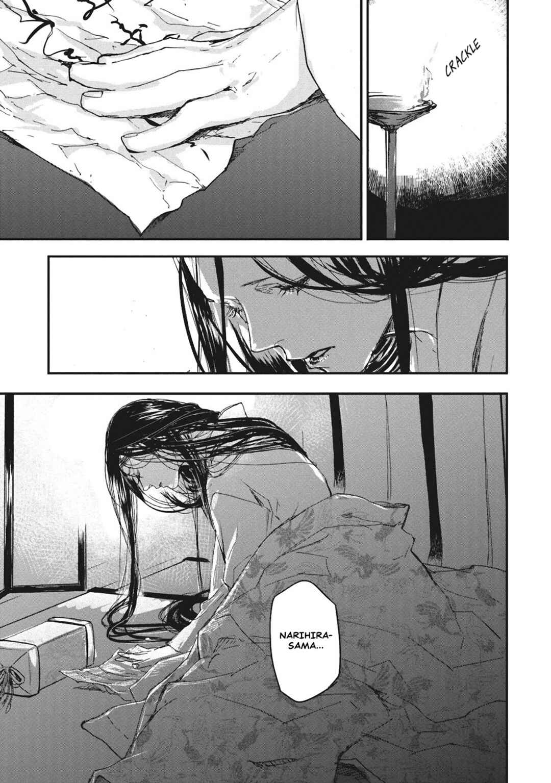 Outen no Mon Chapter 5 - Page 39