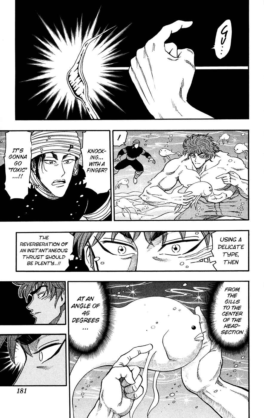 TORIKO Chapter 16 - Page 11