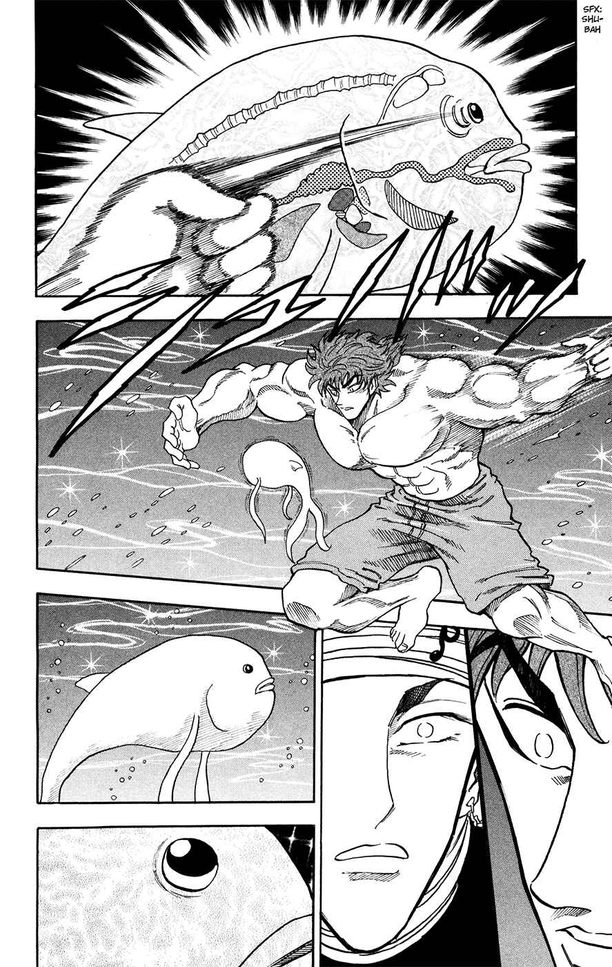 TORIKO Chapter 16 - Page 12
