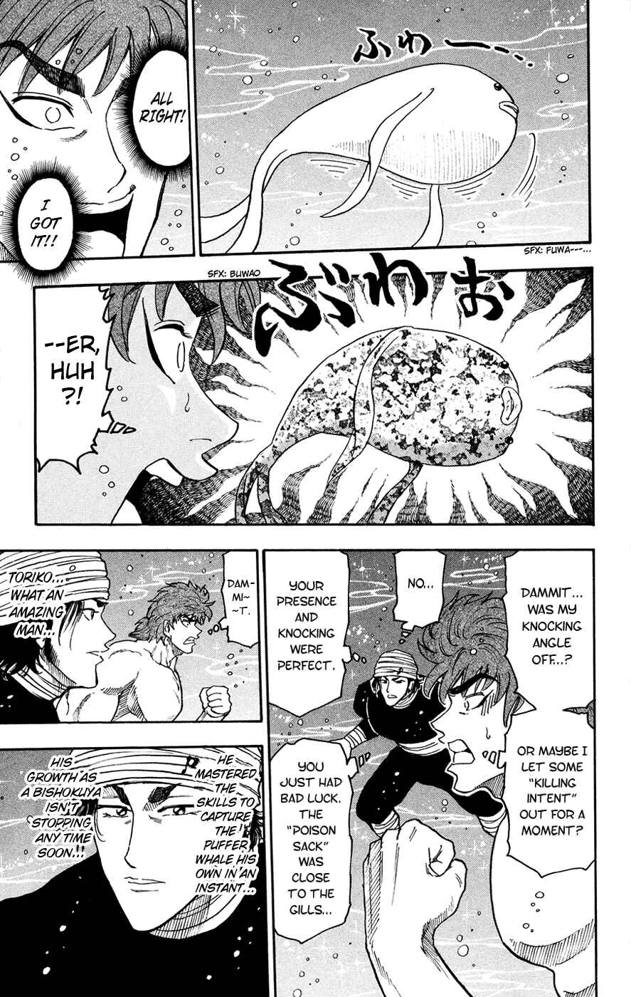 TORIKO Chapter 16 - Page 13