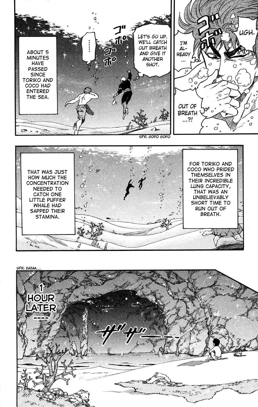 TORIKO Chapter 16 - Page 14
