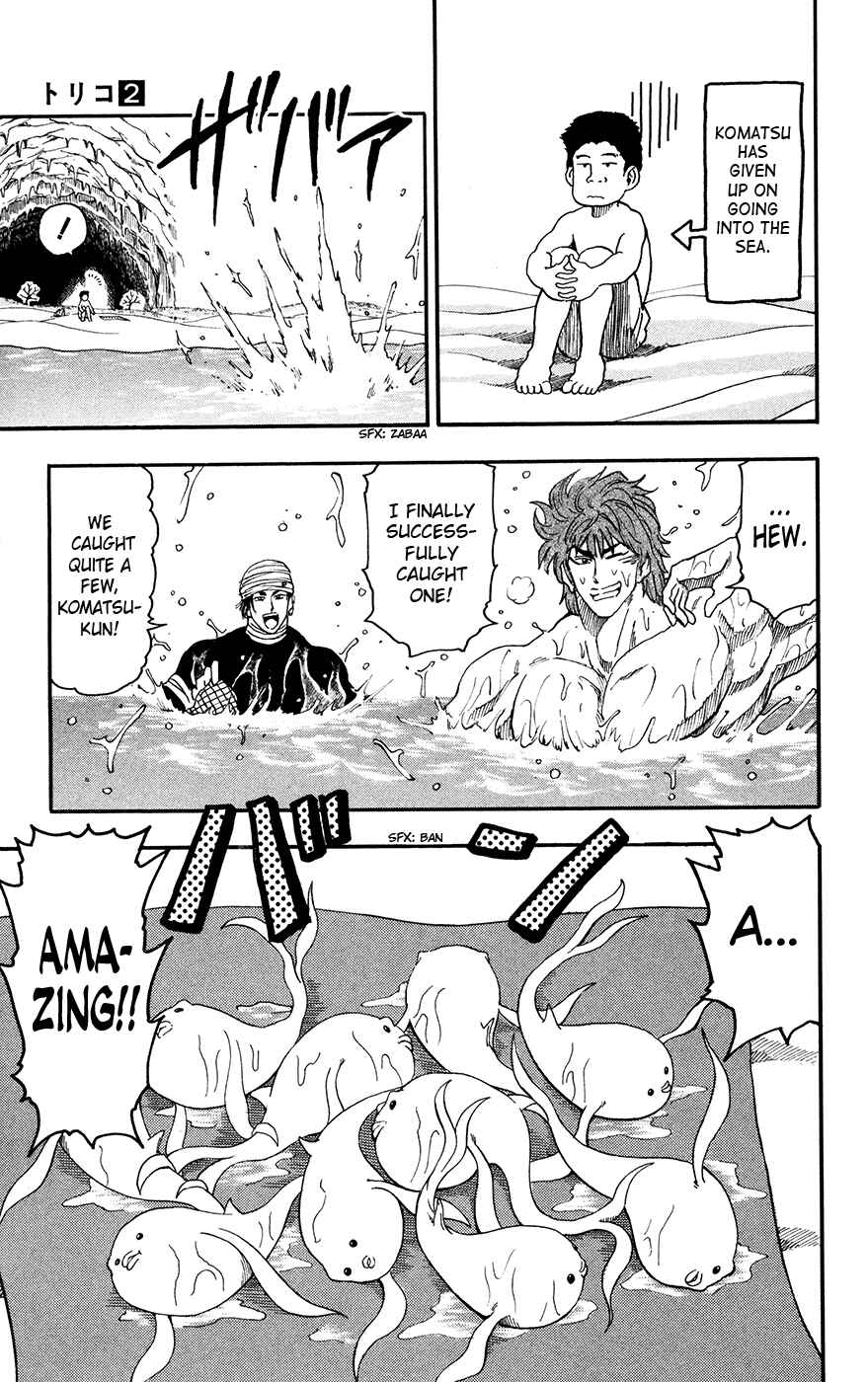 TORIKO Chapter 16 - Page 15