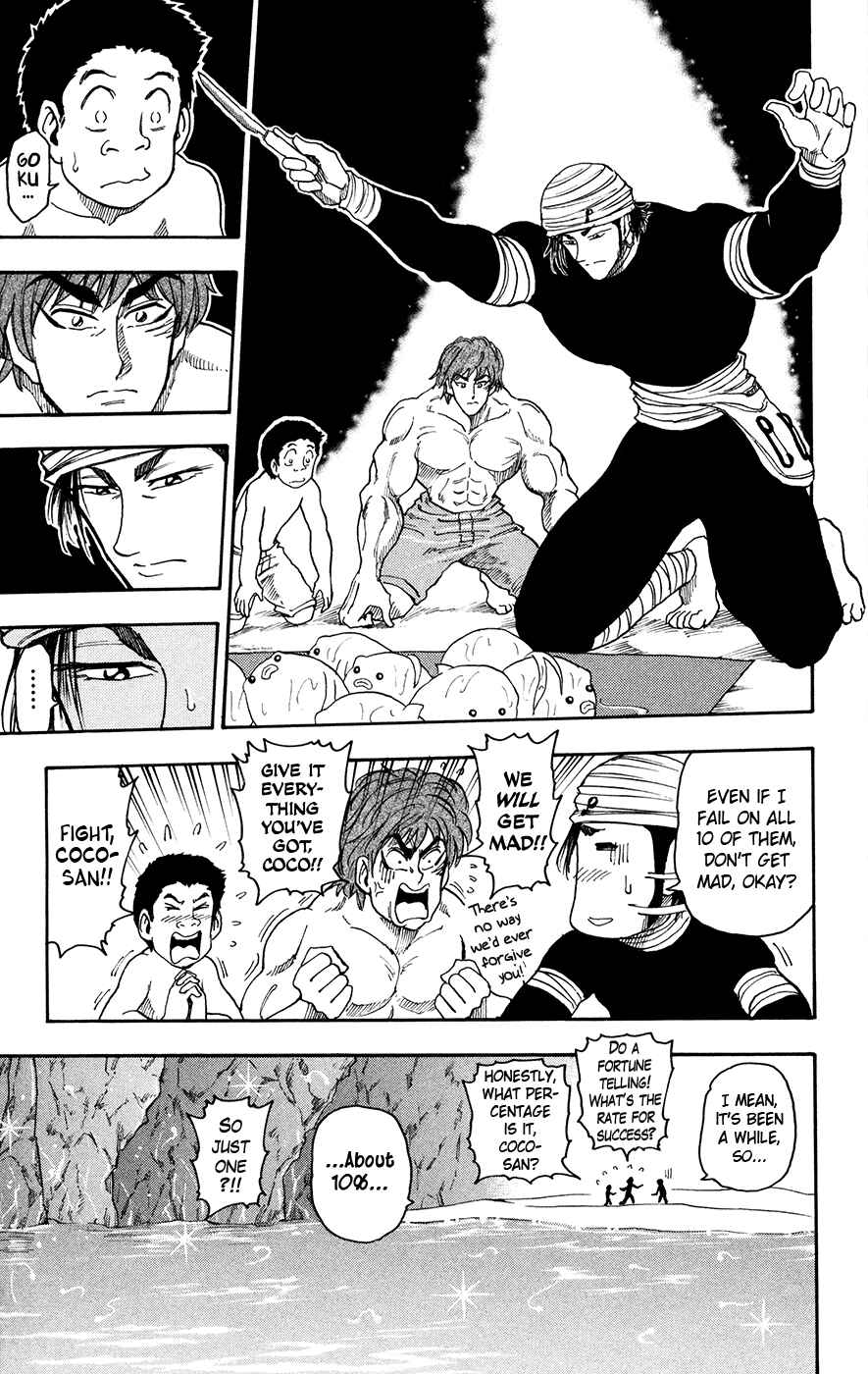 TORIKO Chapter 16 - Page 17