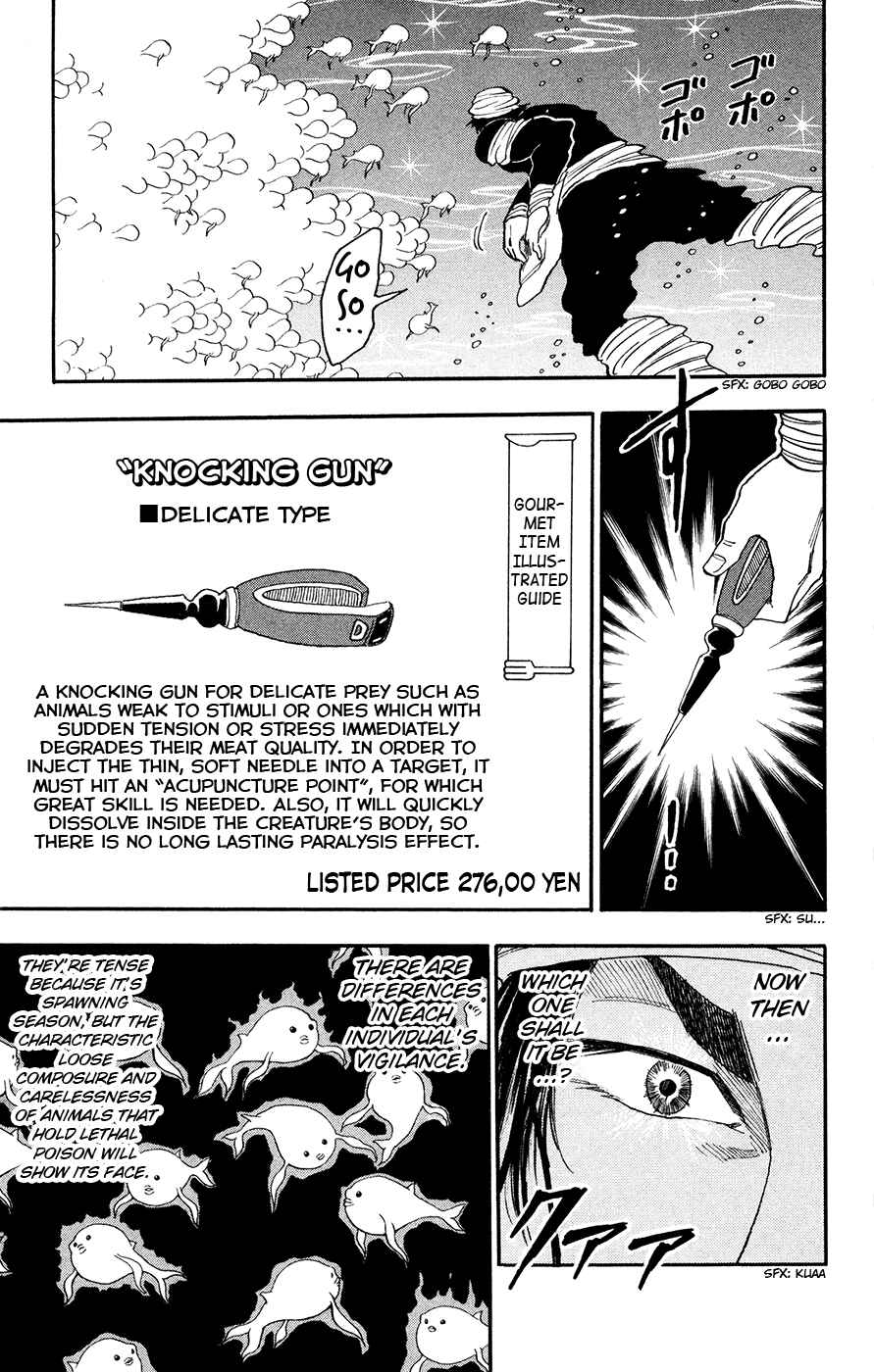 TORIKO Chapter 16 - Page 3