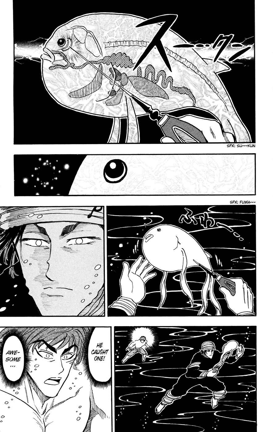 TORIKO Chapter 16 - Page 5