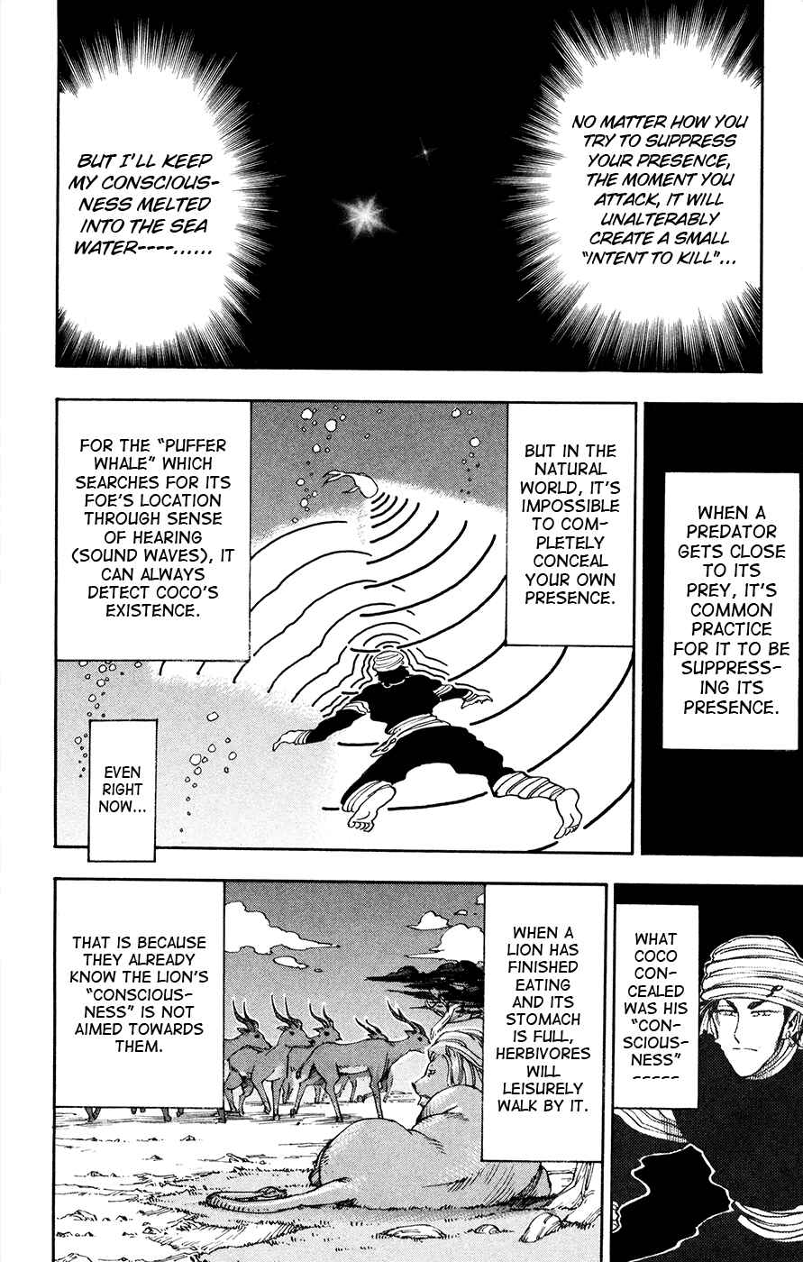 TORIKO Chapter 16 - Page 6