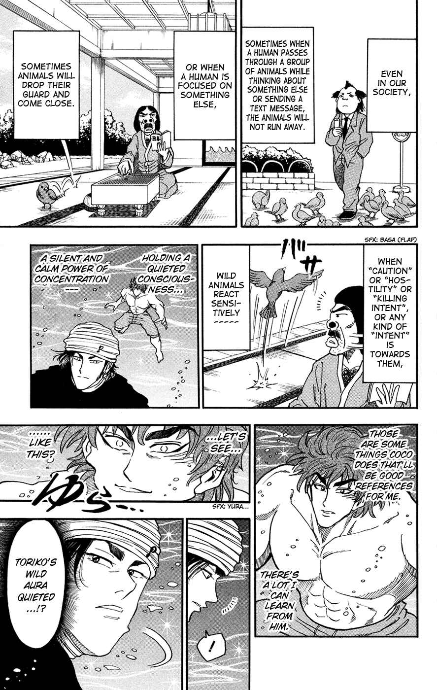 TORIKO Chapter 16 - Page 7