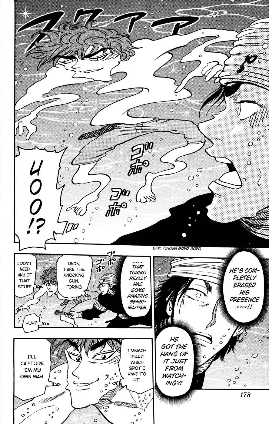 TORIKO Chapter 16 - Page 8