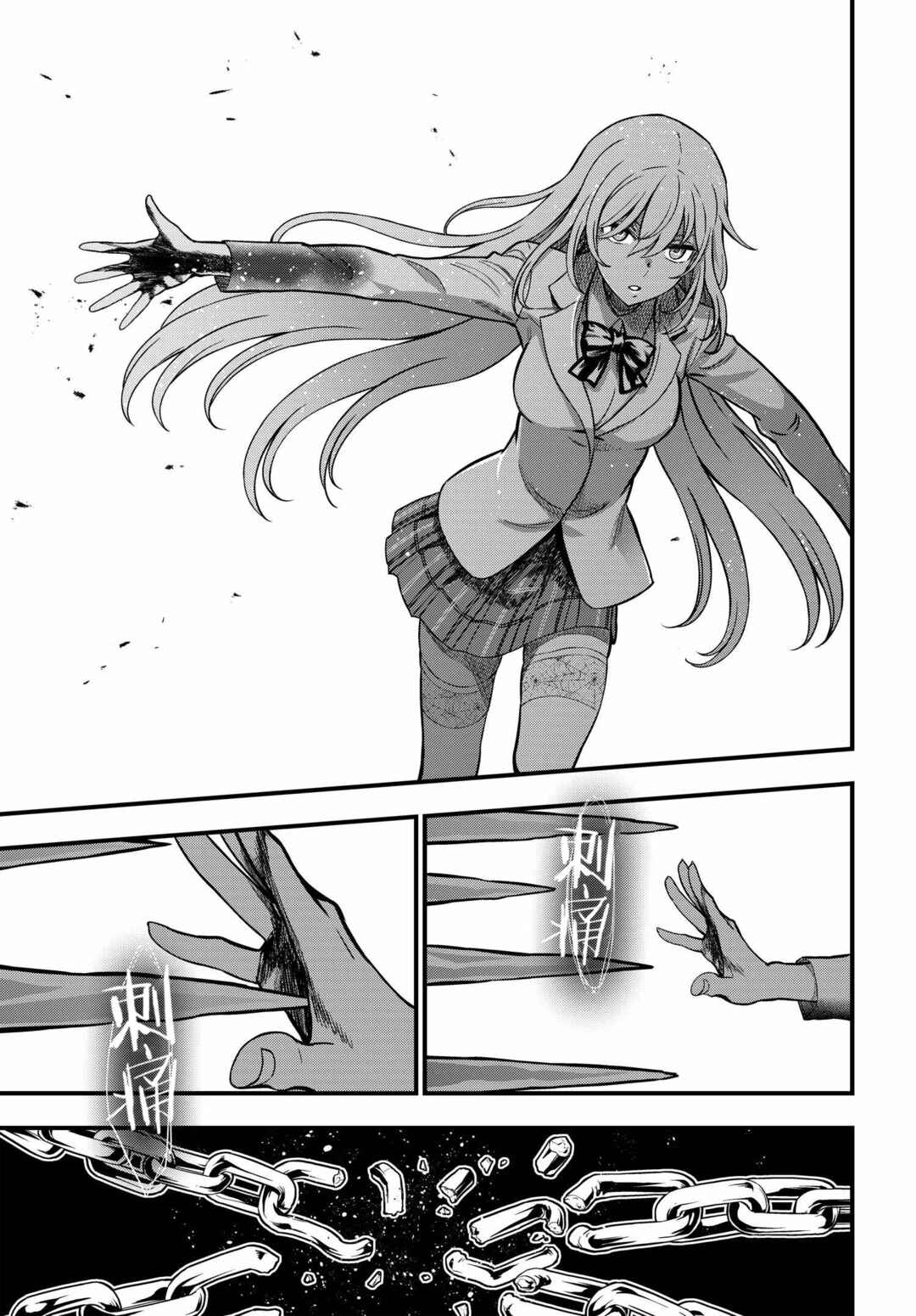 Toaru Majutsu no Index Gaiden - Toaru Kagaku no Mental Out Chapter 15 - Page 13