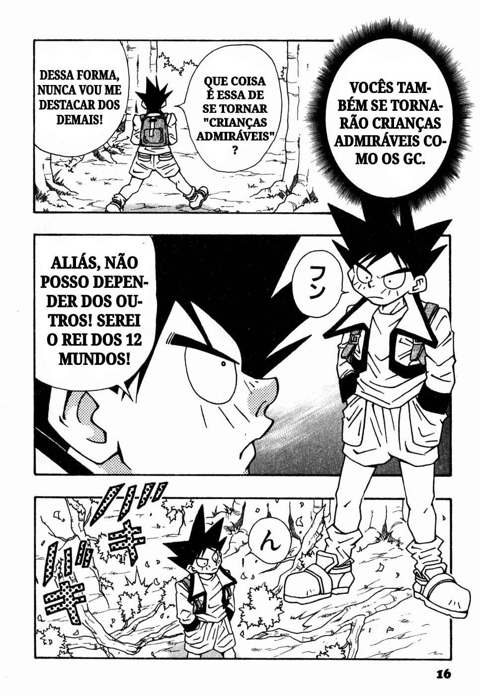 Jibaku-kun: Twelve World Story Chapter 1 - Page 18