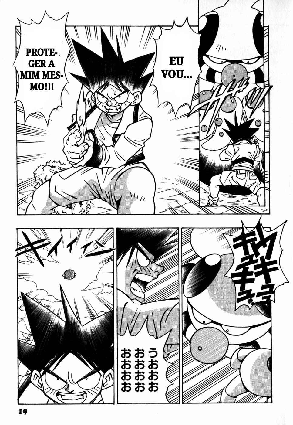 Jibaku-kun: Twelve World Story Chapter 1 - Page 21