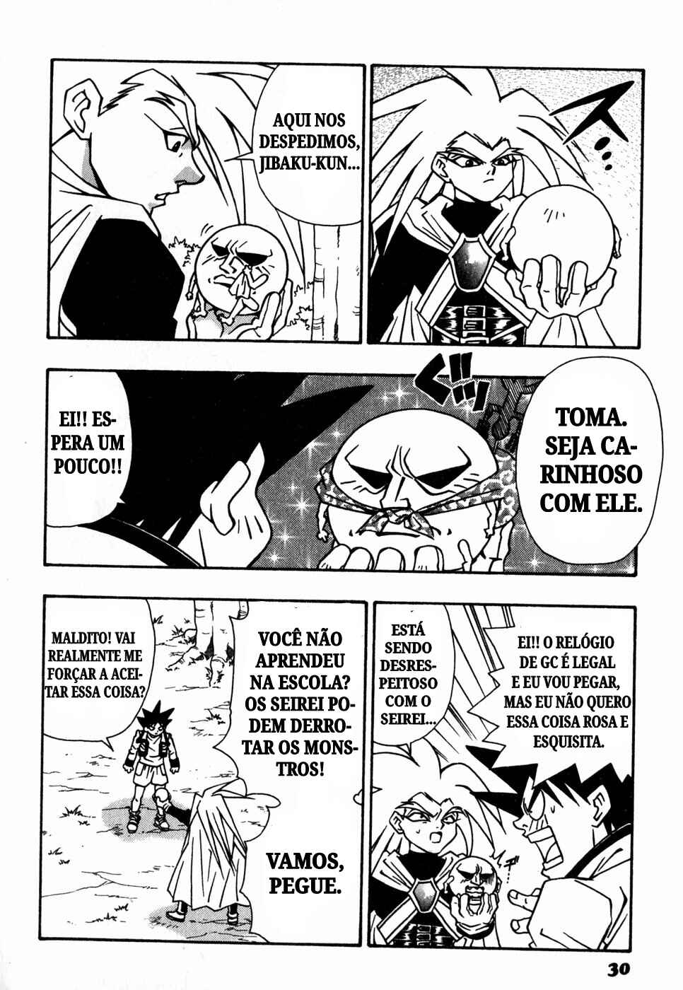 Jibaku-kun: Twelve World Story Chapter 1 - Page 31