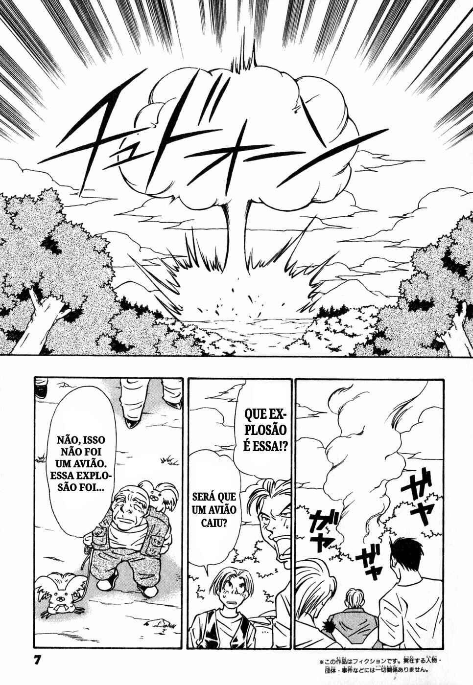 Jibaku-kun: Twelve World Story Chapter 1 - Page 9