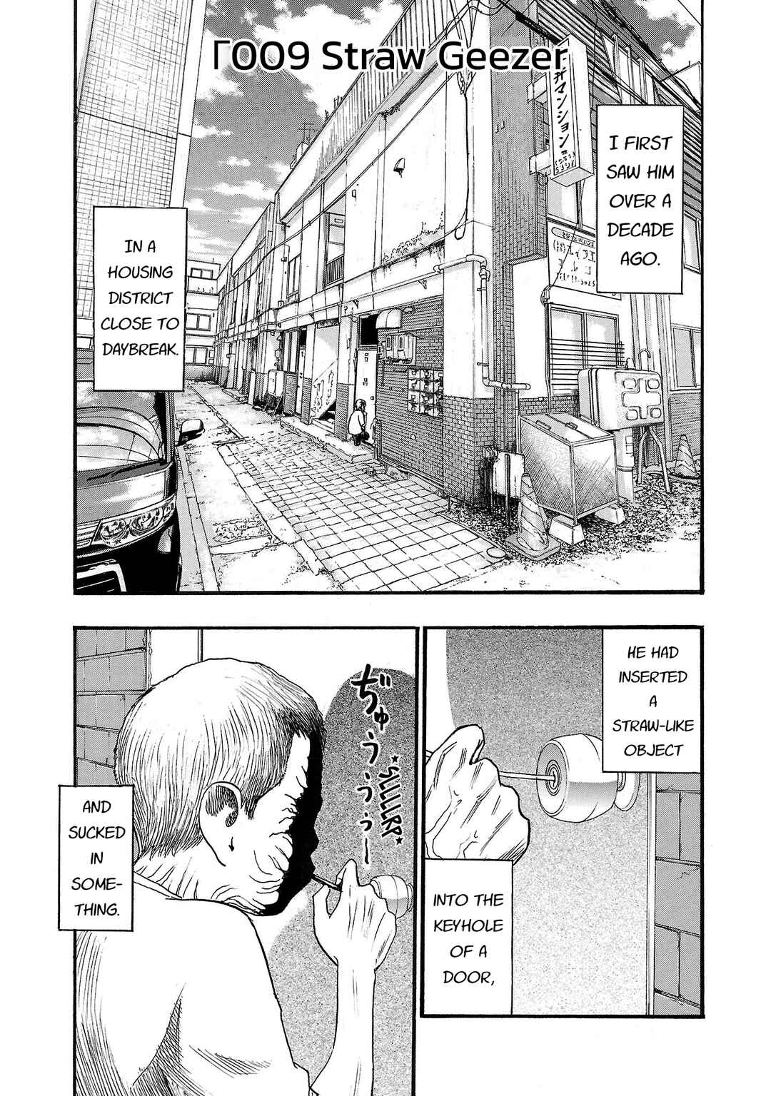 Fuan no Tane* Chapter 209 - Page 1