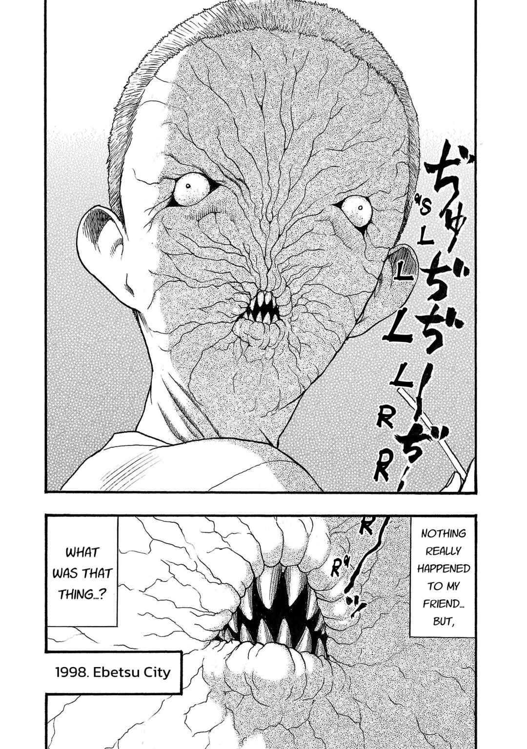 Fuan no Tane* Chapter 209 - Page 4