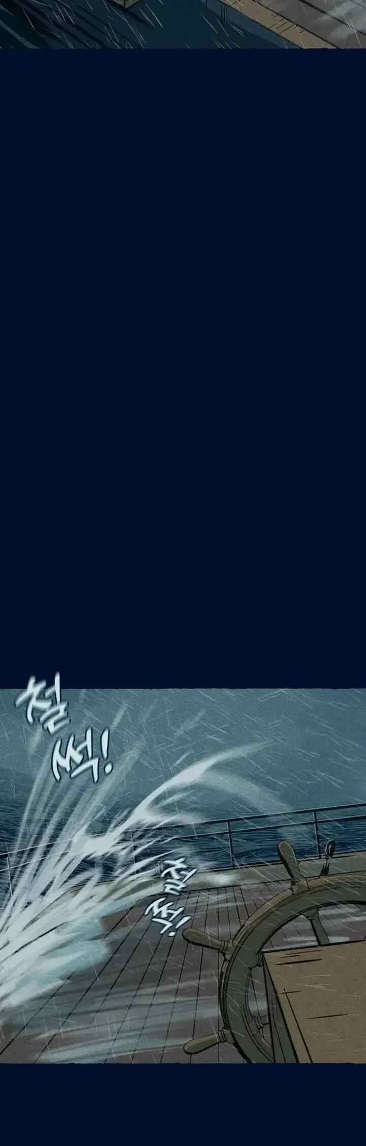 Journey of Iron and Ice Chapter 7 - Page 45