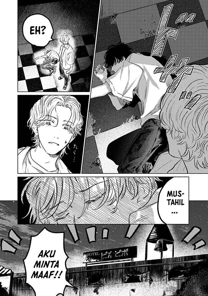 Hatsukoi wa Foolish Ghost Chapter 1 - Page 10