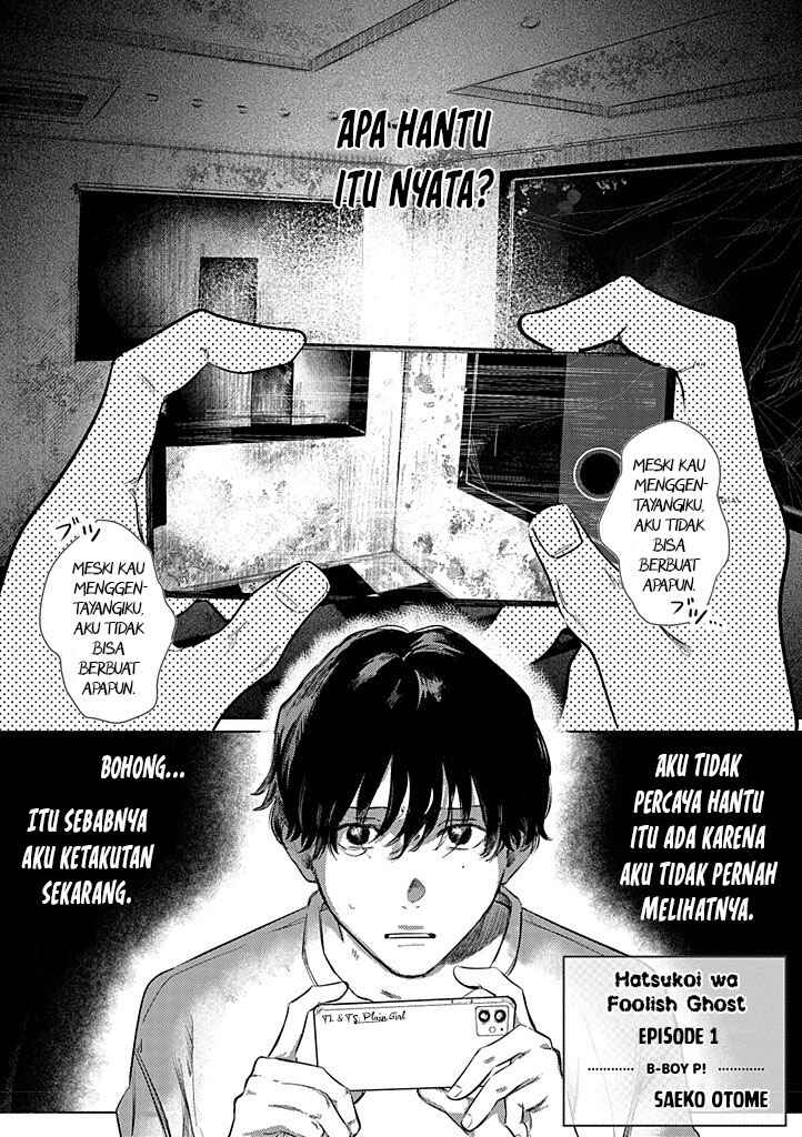 Hatsukoi wa Foolish Ghost Chapter 1 - Page 2