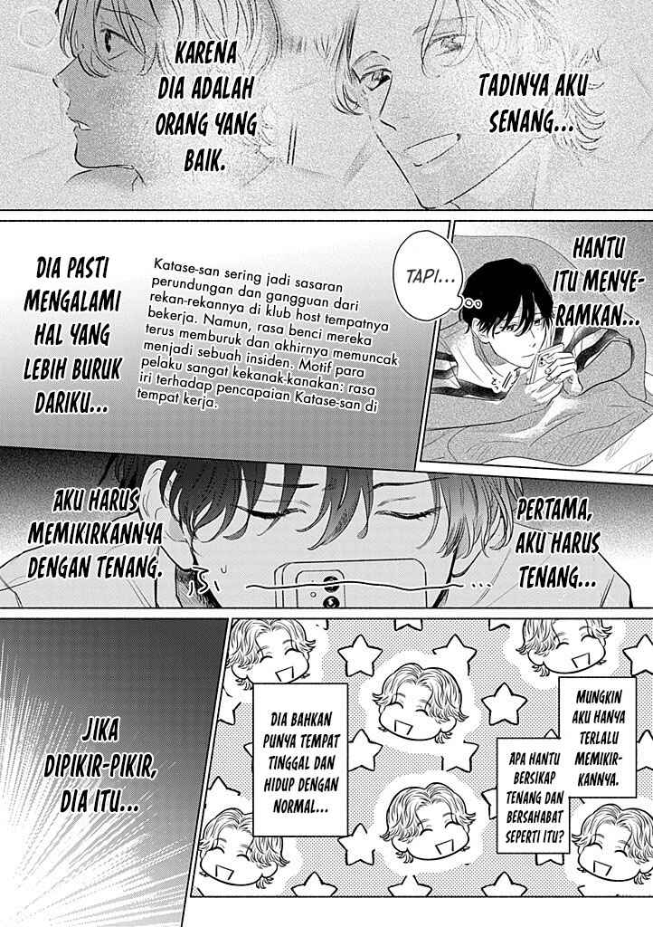 Hatsukoi wa Foolish Ghost Chapter 1 - Page 28