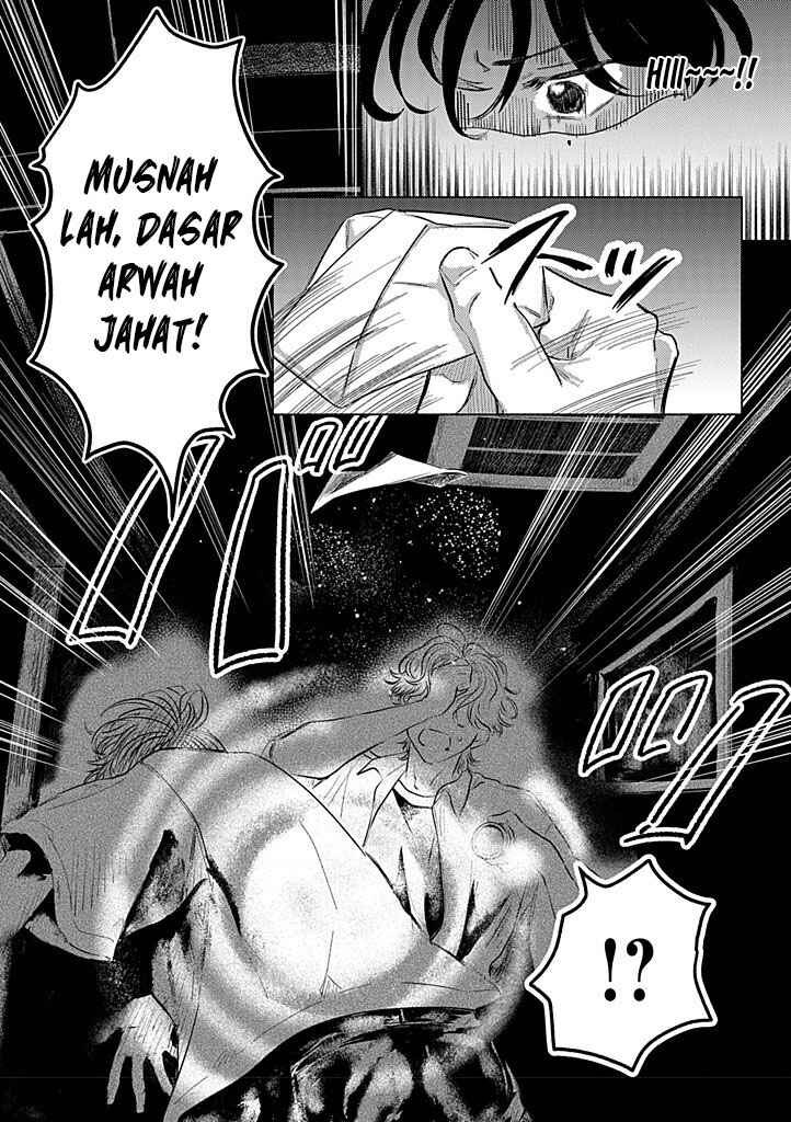 Hatsukoi wa Foolish Ghost Chapter 1 - Page 4