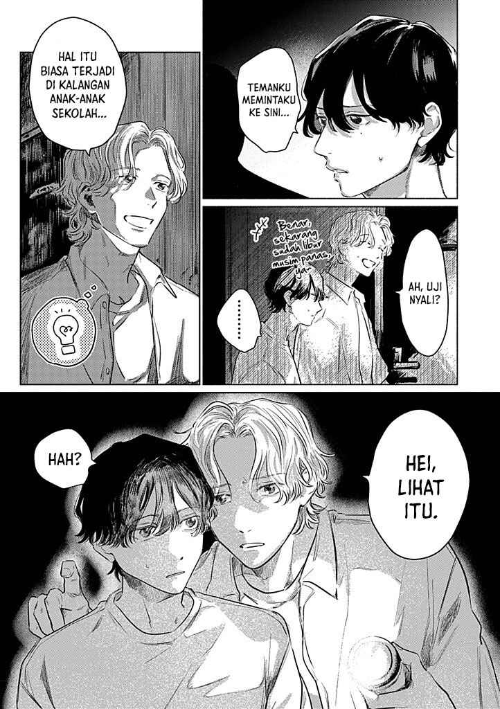 Hatsukoi wa Foolish Ghost Chapter 1 - Page 7
