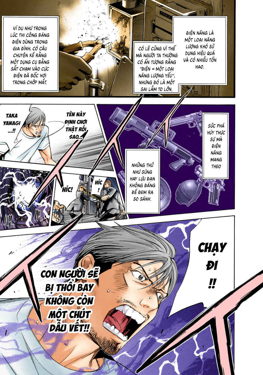 Tenjou Tenge Chapter 74 - Page 11