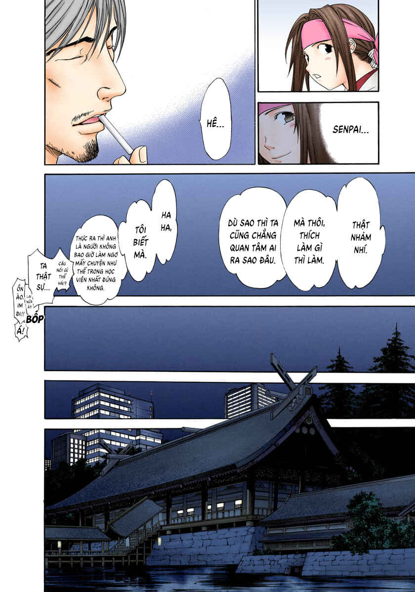 Tenjou Tenge Chapter 74 - Page 27