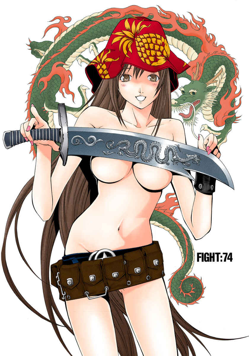 Tenjou Tenge Chapter 74 - Page 3