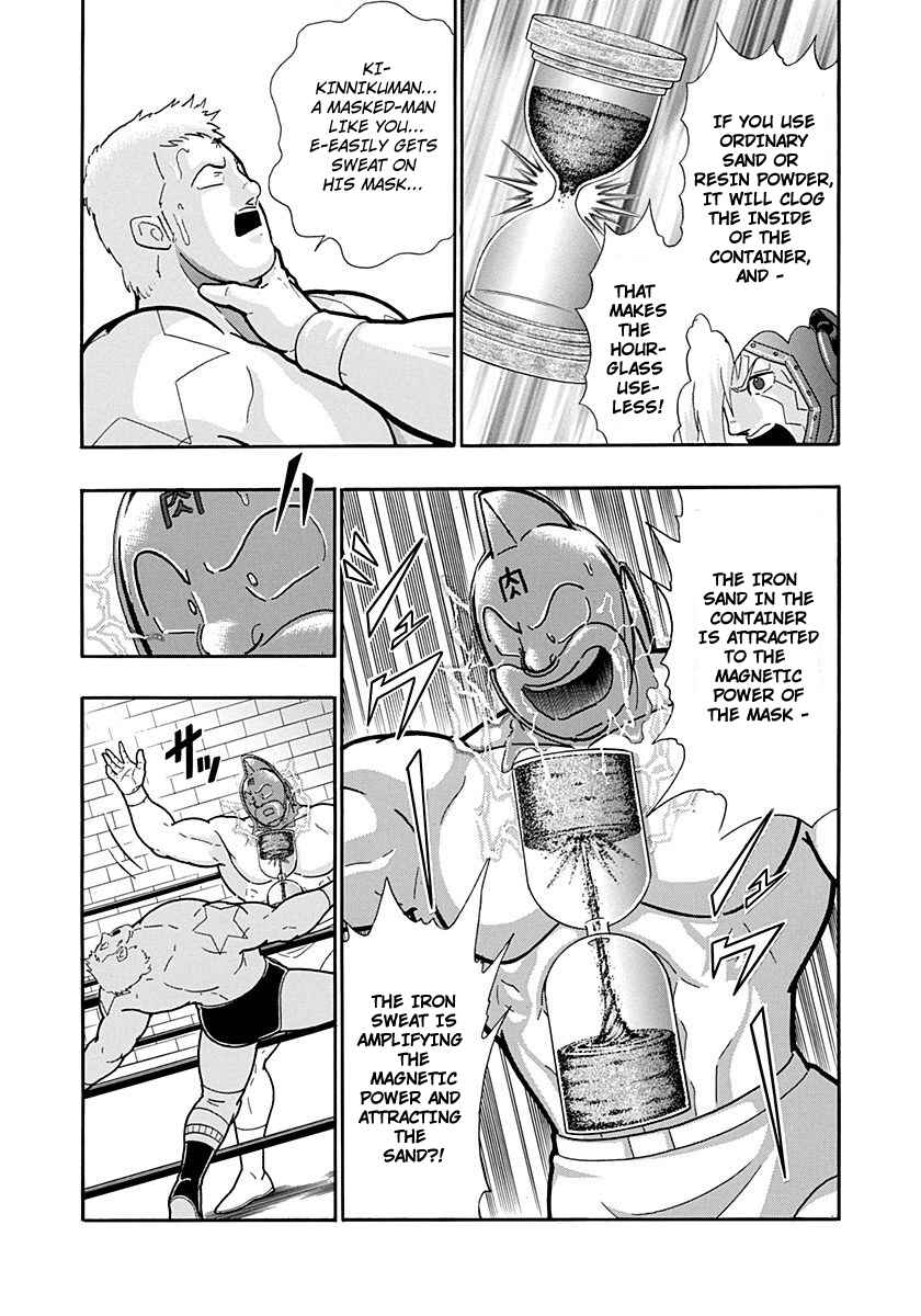 Kinnikuman II-Sei: Ultimate Chojin Tag Arc Chapter 210 - Page 15