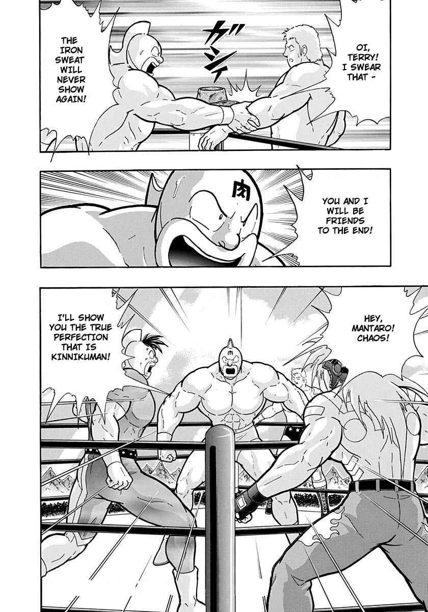 Kinnikuman II-Sei: Ultimate Chojin Tag Arc Chapter 210 - Page 20