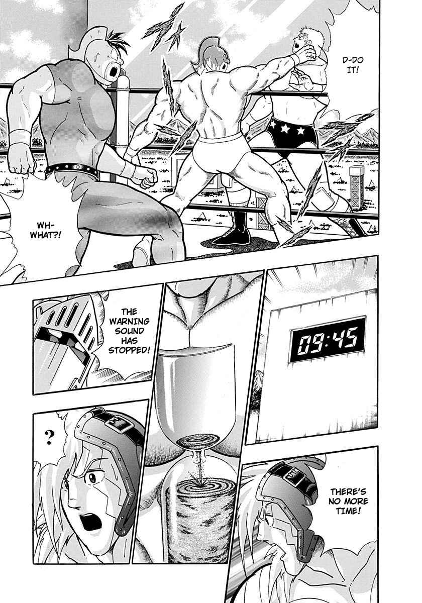 Kinnikuman II-Sei: Ultimate Chojin Tag Arc Chapter 210 - Page 9