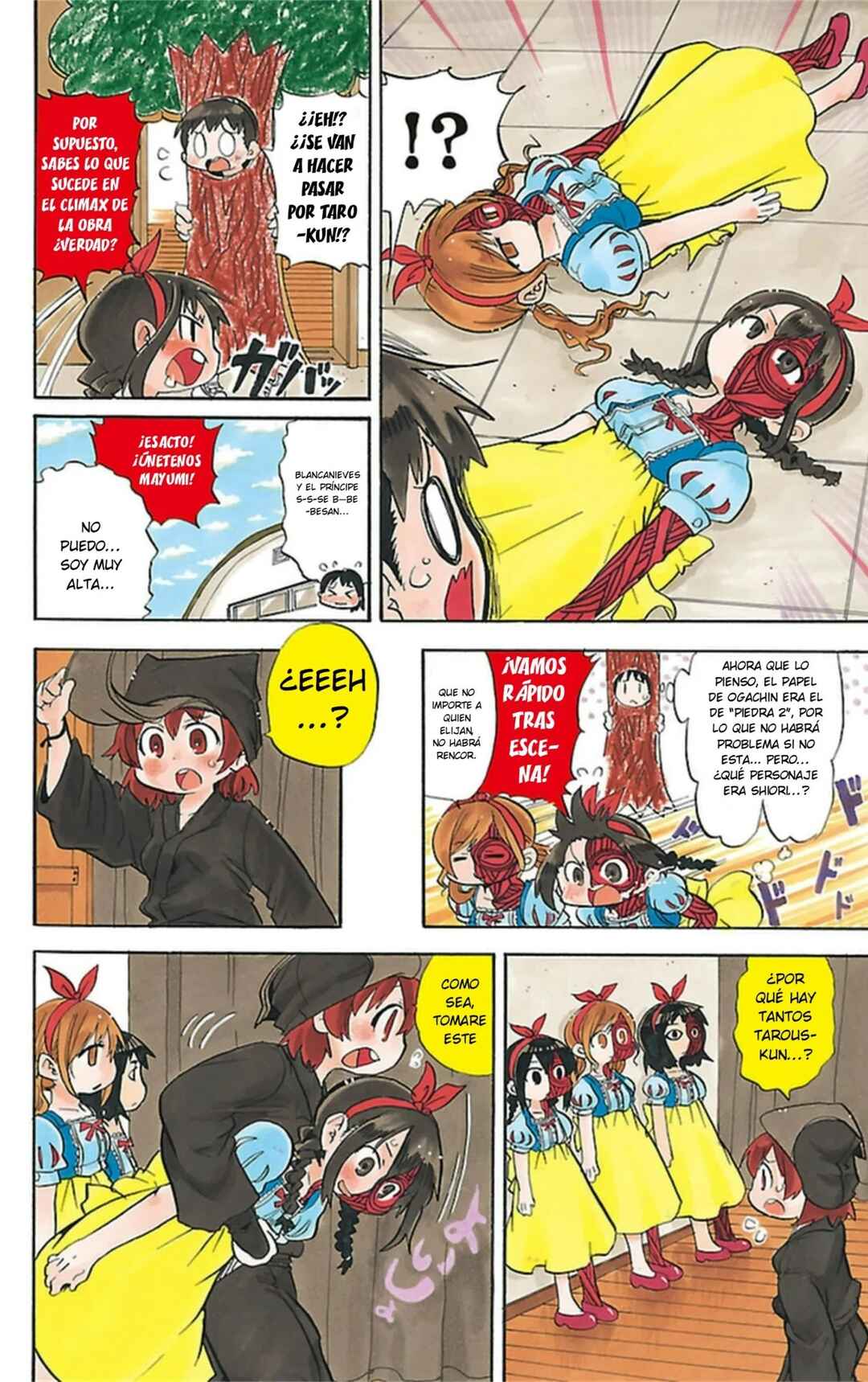 Mitsudomoe Chapter 252 - Page 5