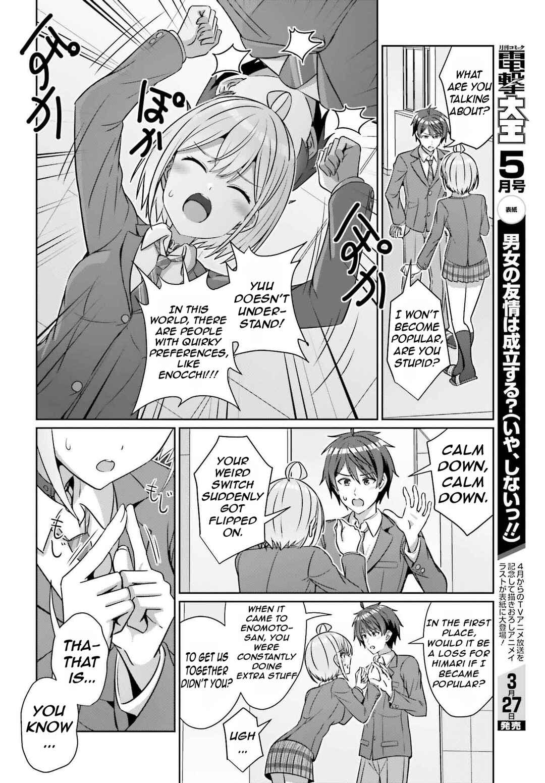 Danjo no Yujou wa Seiritsu suru? (Iya, Shinai!!) Chapter 34 - Page 11