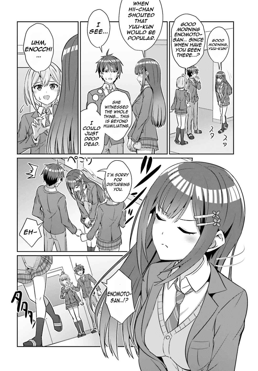Danjo no Yujou wa Seiritsu suru? (Iya, Shinai!!) Chapter 34 - Page 15