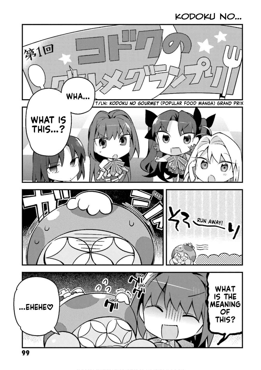 Type-Moon Gakuen - Chibi Chuki! Chapter 13 - Page 15