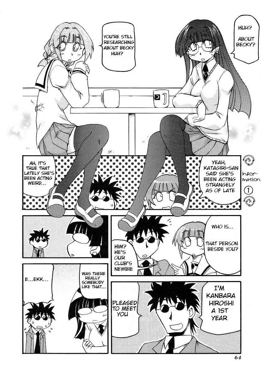 Pani Poni Chapter 116 - Page 4