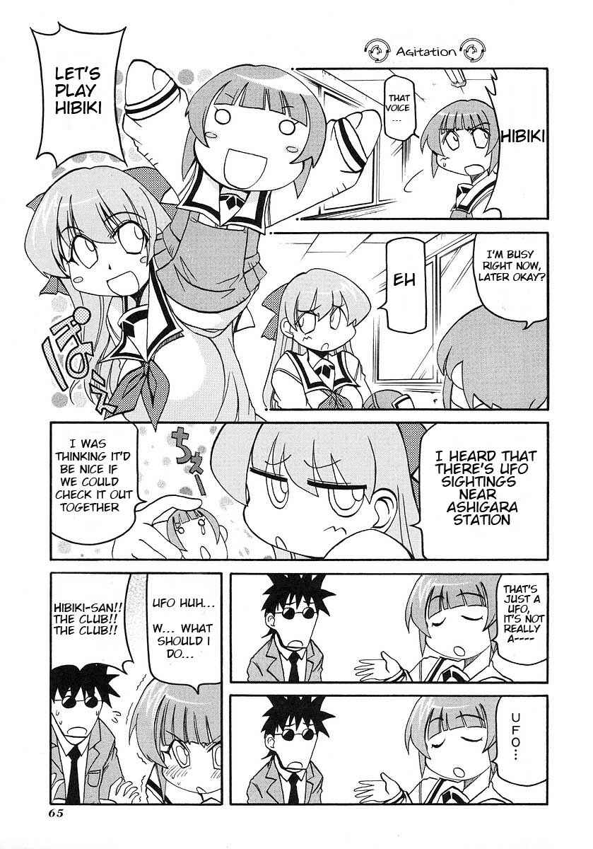 Pani Poni Chapter 116 - Page 5