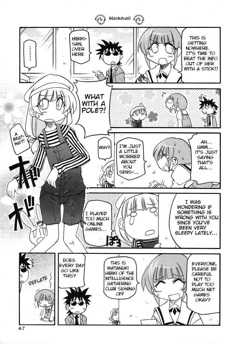 Pani Poni Chapter 116 - Page 7