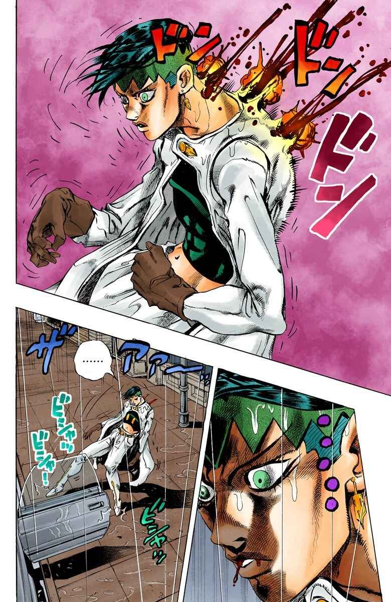 JoJo no Kimyou na Bouken: Part 4 - Diamond wa Kudakenai Color-ban Chapter 155 - Page 12