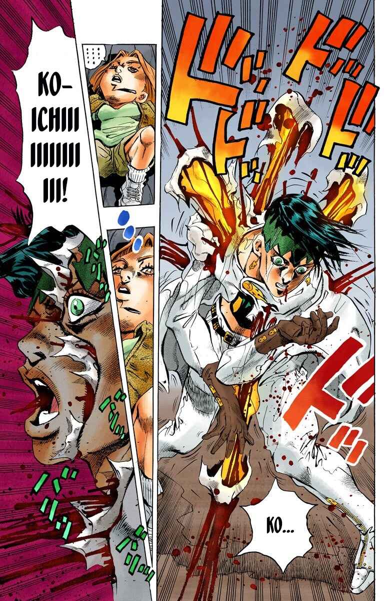 JoJo no Kimyou na Bouken: Part 4 - Diamond wa Kudakenai Color-ban Chapter 155 - Page 15